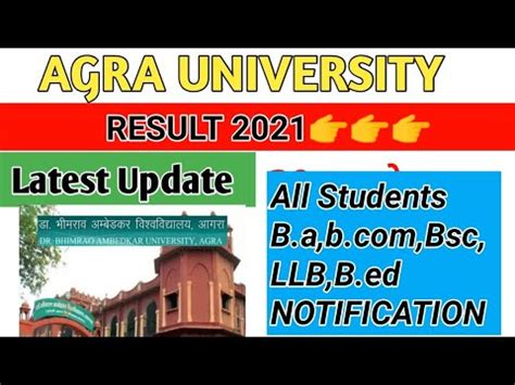 dbrau 2021 result|Dr Bhimrao Ambedkar University: Result Search.